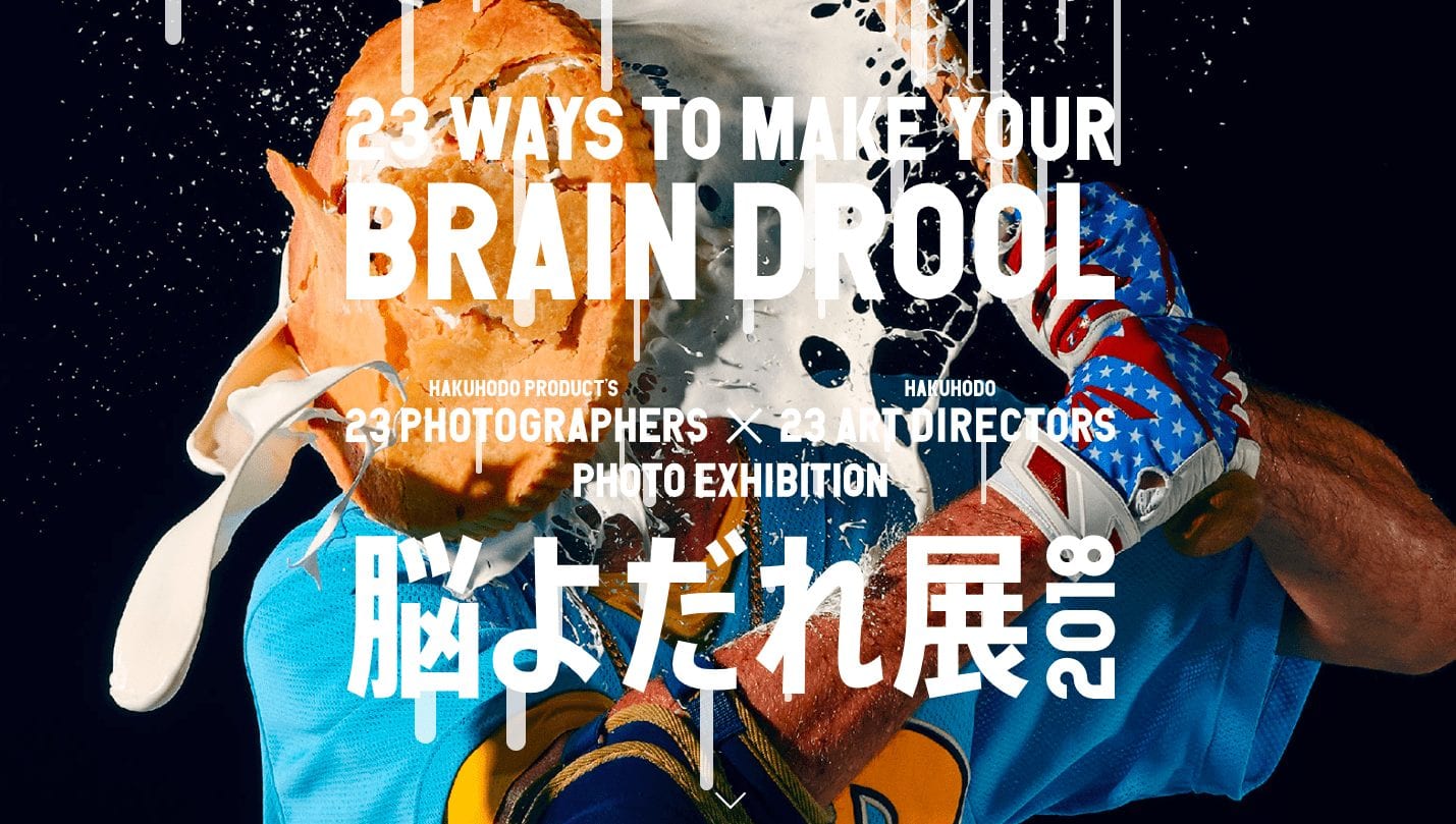 brain drool japan